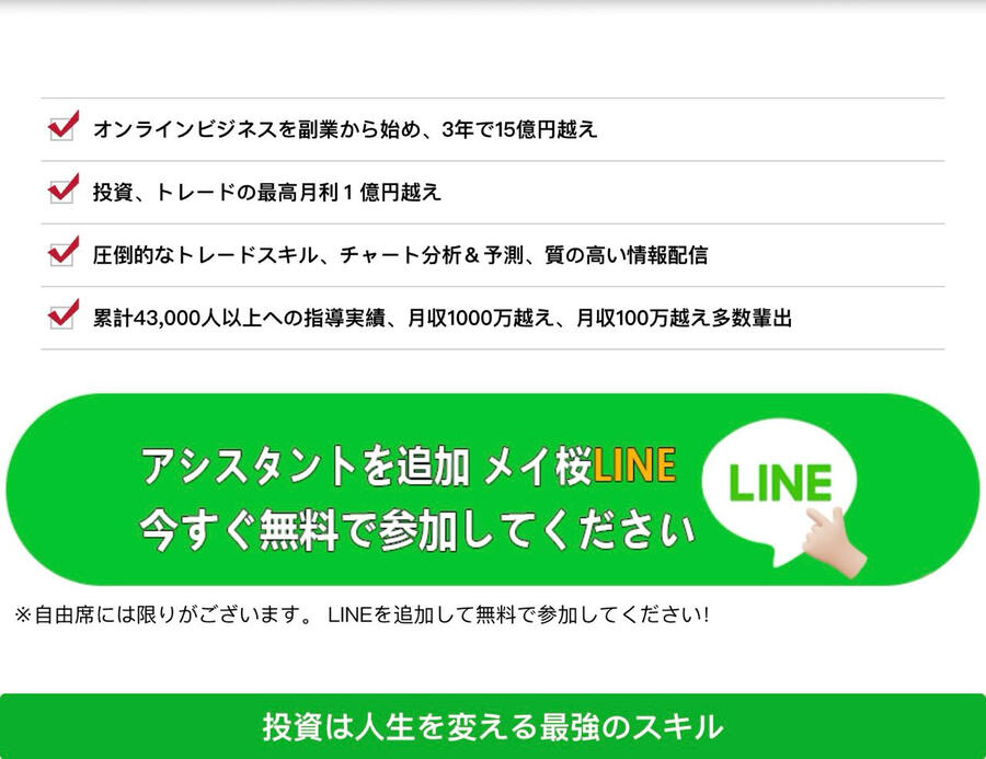 詳細を見る